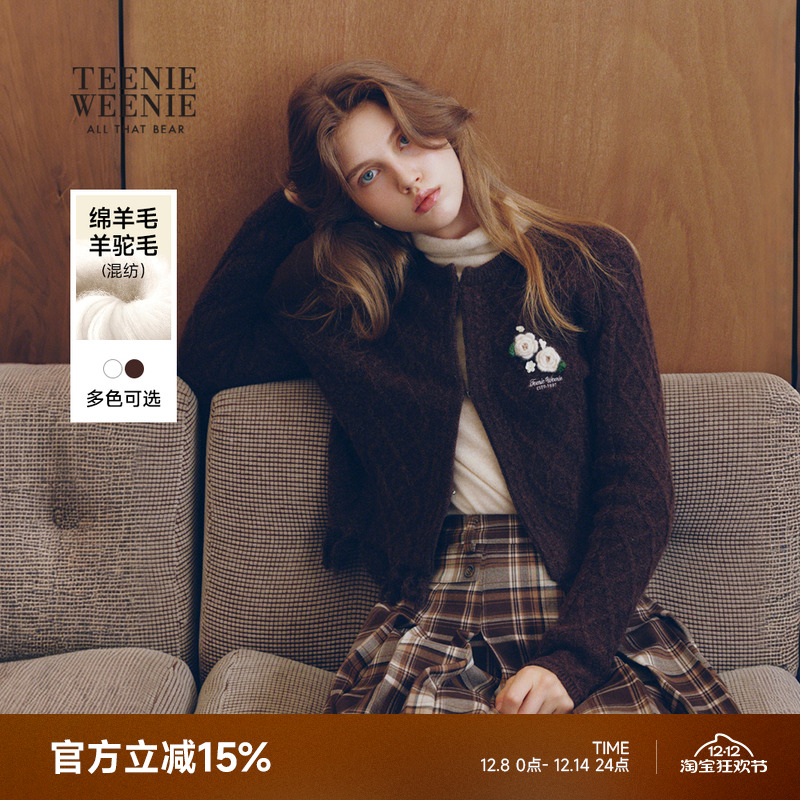 TeenieWeenie小熊女装毛针织衫2025冬季新款菱形格纹绞花流苏毛衣