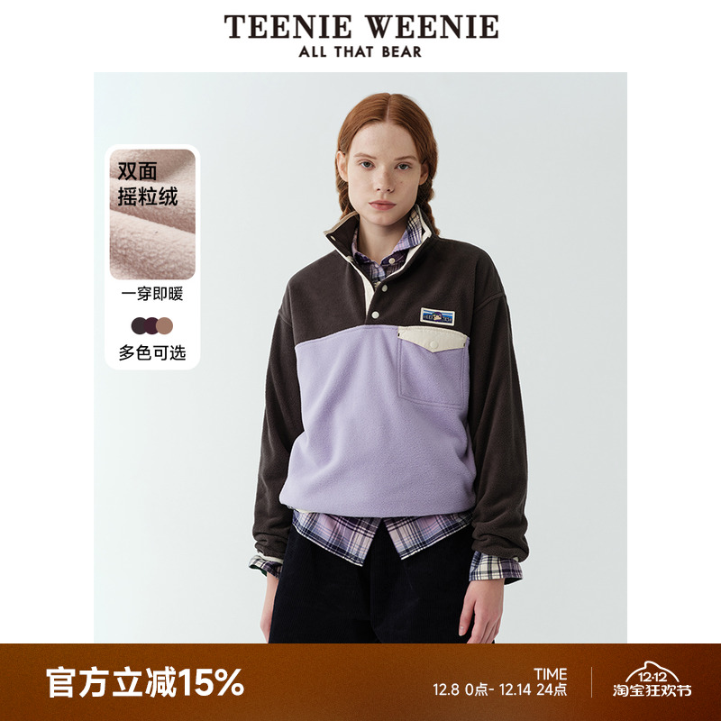 TeenieWeenie小熊女装冬装简约风撞色双面摇粒绒卫衣柔软短款外套