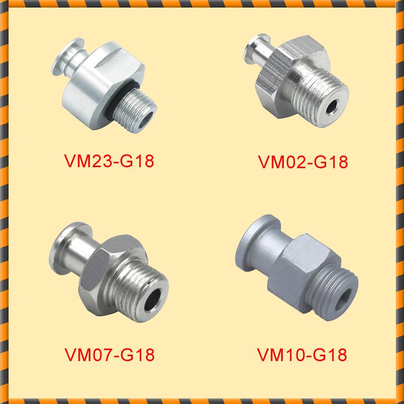 VM-G18真空吸盘座吸盘金具接头吸嘴底座机械手吸盘配件希瑞格