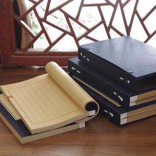 彷古小楷线装书宣纸抄手抄本加厚毛笔空白家谱族册页精装