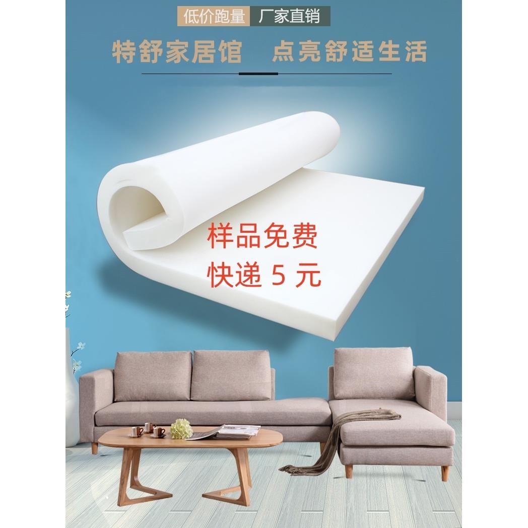 海绵床垫高密度学生宿舍床垫高回弹海绵榻榻米垫软垫单人加硬海绵