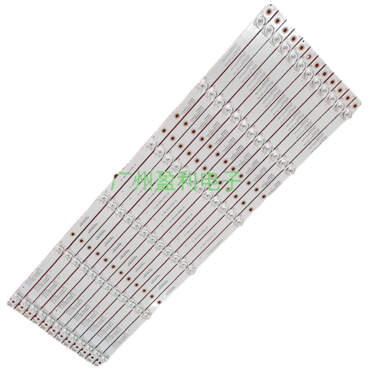 适用*希沃交互智能平板AllF65EC背光灯条55寸65寸75寸86寸灯管