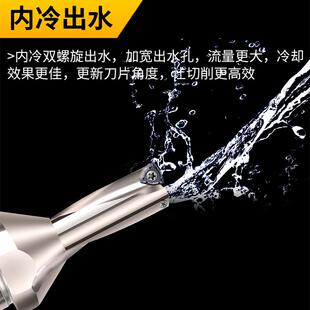 U钻暴力钻车床用快速喷水钻头WCSP刀片刀杆刀柄刀座平底12深孔