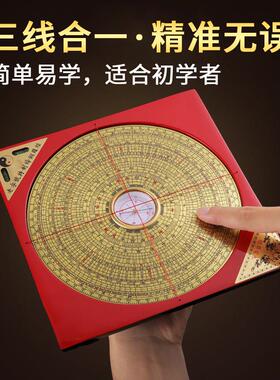 罗盘高精度专业纯铜综合指南针测量仪三合高级奇门小八卦罗经摆件