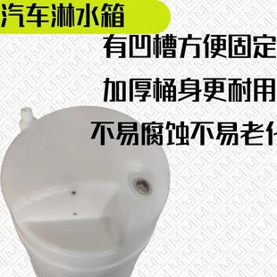 货车塑料车载水箱气压水罐刹车罐淋水器轮胎滴水水箱加厚耐磨耐用