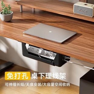 桌下理线架免打孔家用书桌电脑桌线路过线槽机房网吧路由器收纳架