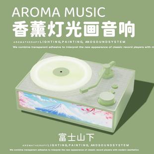 送女朋友创意男生圣诞节新年 香薰蓝牙音响生日礼物女生闺蜜实用