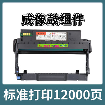 适用震旦AD310MC粉盒AD330MWC AD316MWA AD310PDN硒鼓ADDT-10碳粉