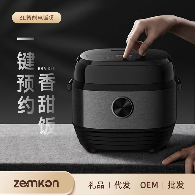 德国Zemkon电饭煲3～4人智能345L米汤分离多功能家用4—5人电饭锅