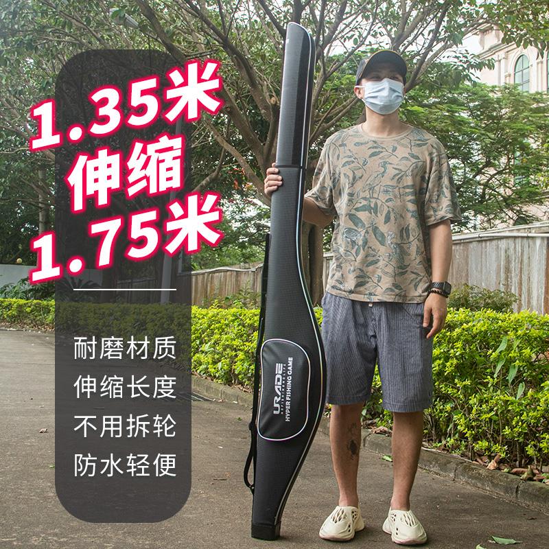 1.75米长节竿包 硬壳竿包渔具包1.6米 路亚铁板矶钓竿1.5米渔具包