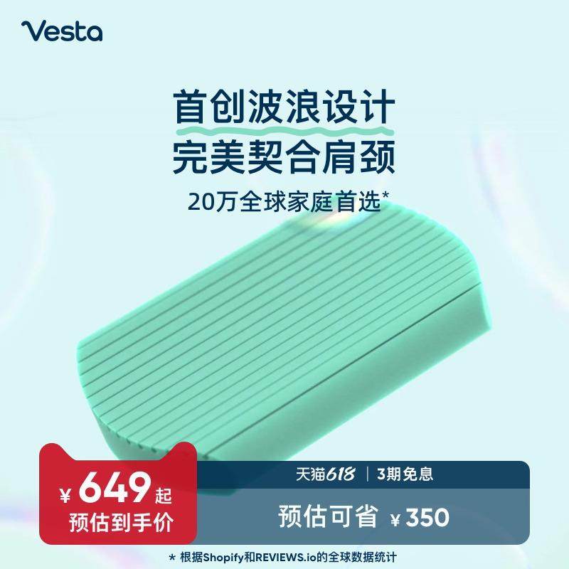 Vesta硅胶凉感枕头波浪设计清爽透气肩颈支撑枕芯护颈椎侧睡枕