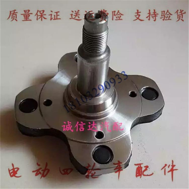 适配御捷祥和260海全跃迪电动四轮汽车配件前轮哈头轴头法兰轴承