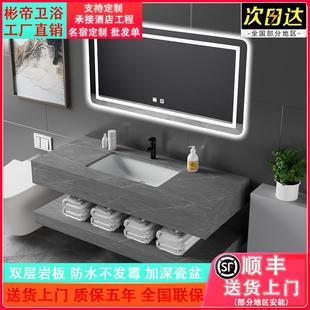 简约现代岩板无缝浴室柜组合家用阳台卫生间陶瓷一体洗漱盆洗手盆