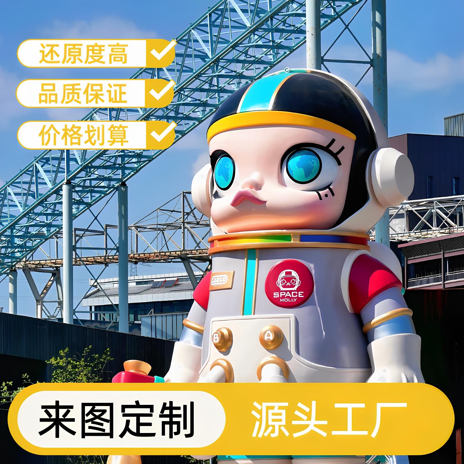 玻璃钢卡通玩偶国风雕塑户外公仔模型美陈摆件厂家支持定制3D打印