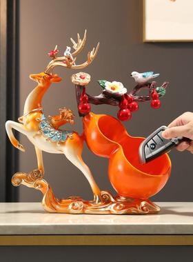 轻奢新中式招财鹿摆件鞋柜门口玄关钥匙收纳盒家居装饰品搬家礼品