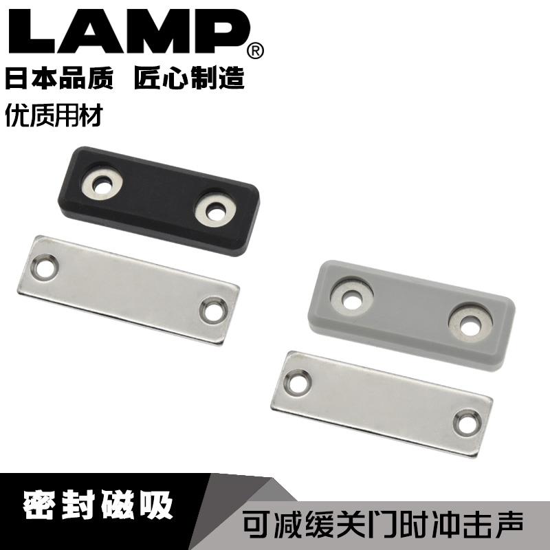 日本LAMP蓝普橡胶磁吸碰珠门吸柜门磁铁强磁力衣柜磁吸磁碰MC-MS