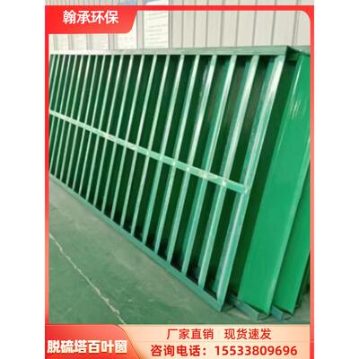 玻璃钢工业冷却塔配件填料百叶窗挡水板散热片风机风叶转头收水器