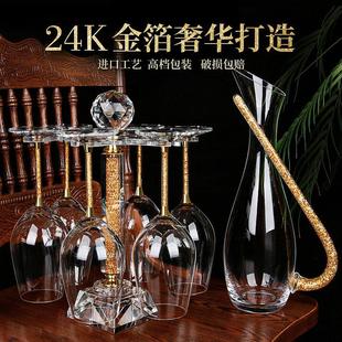 红酒杯醒酒器套装 欧式 家用轻奢高档水晶玻璃高脚杯勃艮第葡萄酒杯