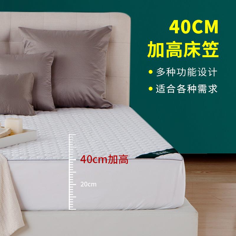 加厚床罩纯棉床罩床笠单件30cm35端加高40厘米级全棉档床垫床包