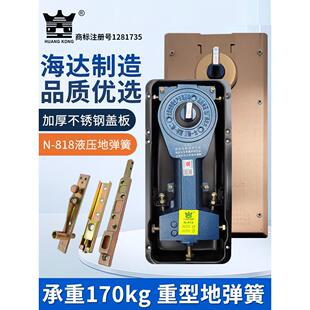 玫瑰金拉丝N-818地弹簧170kg有框无框玻璃门全套配件顶轴门夹拉手