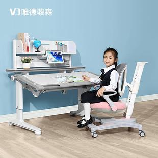学生书桌可升降写字桌家用实木 唯德骏森出口德国儿童学习桌椅套装