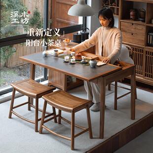 溪木工坊实木岩板新中式阳台茶桌椅组合家用小型抽拉精致长泡茶台
