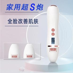 胶原超声美容仪器家用V脸部法令纹皱纹面部下颌线去便携炮手持炮