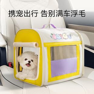 通用车内防跑 宠物用外带车载包猫狗通用可拆洗狗屋帐篷车载窝四季