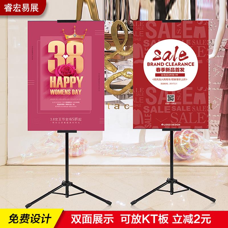北京金属三脚支撑kt板展架立式落地广告牌三角支架伸缩挂画 画海