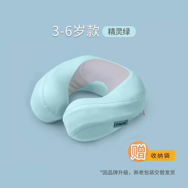 碧荷婴儿u型枕颈椎脖枕飞机枕u形枕安全座椅小号护颈枕记忆棉