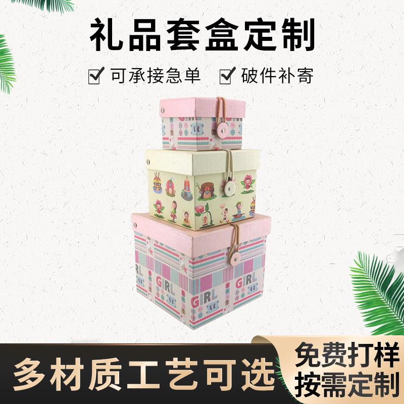 礼品套盒纸盒 礼品套盒婚庆礼品包装盒鲜花水果送礼盒