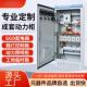 定制低压成套配电箱进线柜不锈钢控制柜小三箱开关柜xl 21动力柜