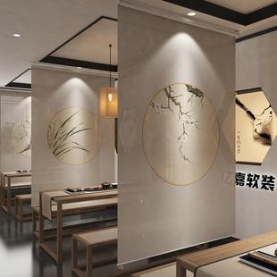 新中式 饰定制 拉卷式 客厅茶室隔断帘屏风电动升降卷帘窗帘遮阳帘装