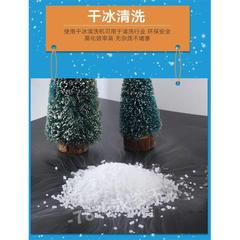 新客减桶杯子小壶冰袋制造机保存装干冰的容器干冰保温箱子食用盒