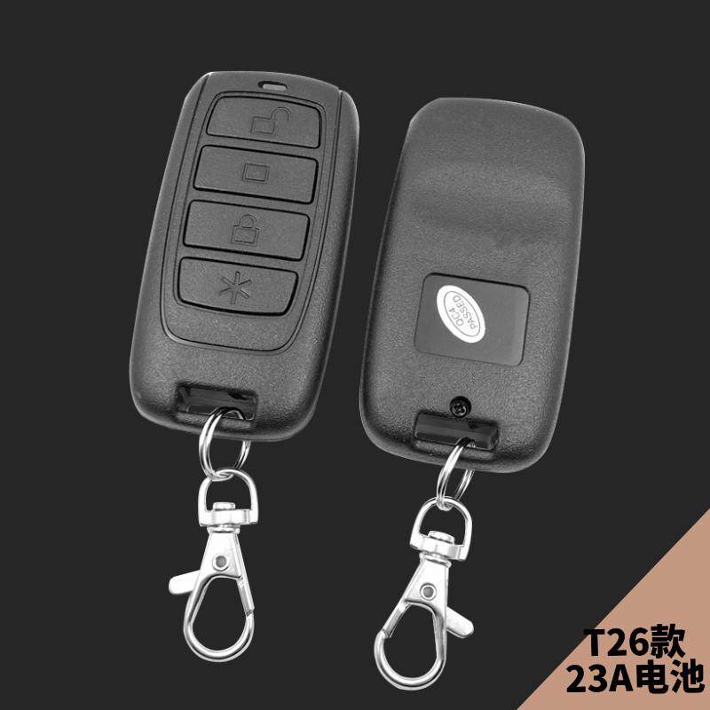 通用型大门车库门电动门伸缩门道闸杆遥控器钥匙T26