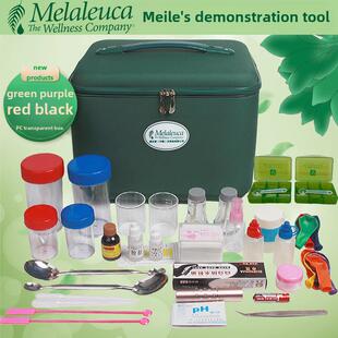 美乐家产品示范工具箱全套多功能试验套装洗衣液实验手提收纳箱包