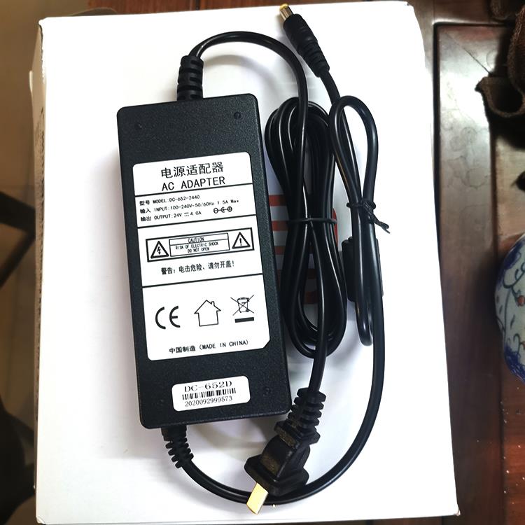 DC-652D电源24V4A净水器变压器适配器家用饮水机电源线充电器监控