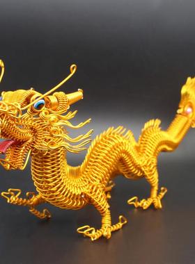 纯手工中国龙模型摆件礼品家居办公摆设纯手工铝线编织铁丝制作