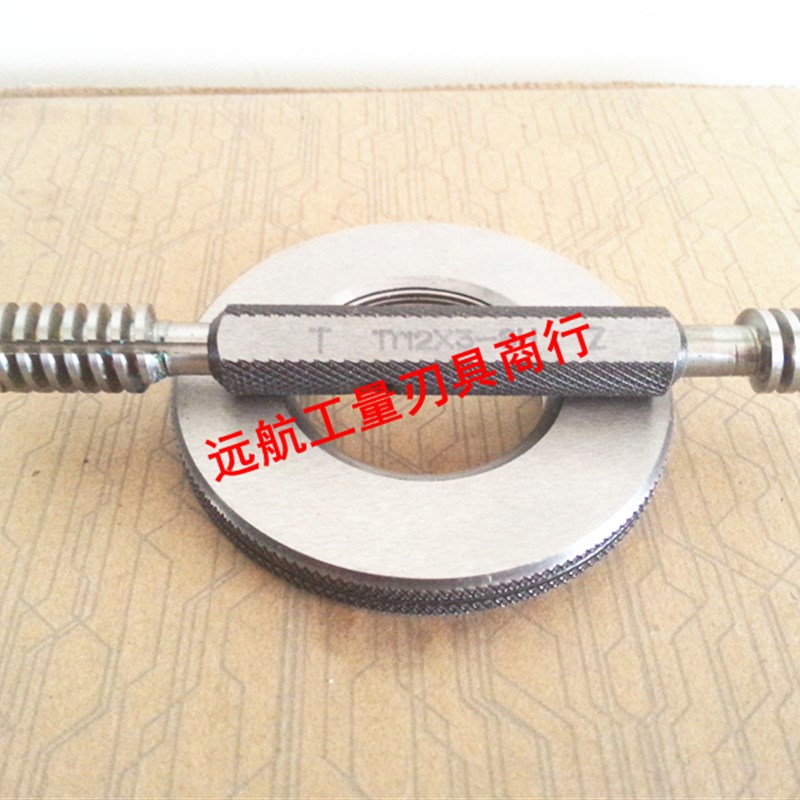 速发高质量(T型)梯形螺纹环规 塞规 Tr18x2 左牙 Tr18x2-LH