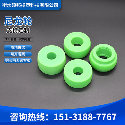 速发尼龙轮非标车床加工耐磨套滑轮轴套轮尼龙配件尼龙轮
