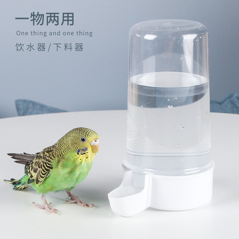 速发鸟用饮水器自动喂水喂食器鸟食盒罐鹦鹉鸽子用品鸟笼配