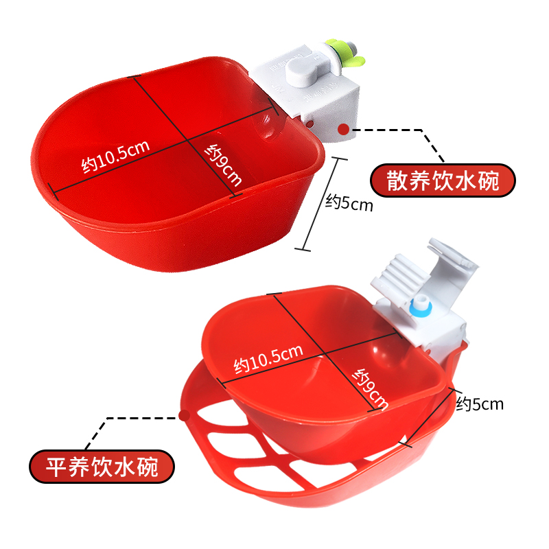 现货速发养鸡用自动饮水器小鸡喝水饮水器自动喂水器家禽雏鸡鸭鹅