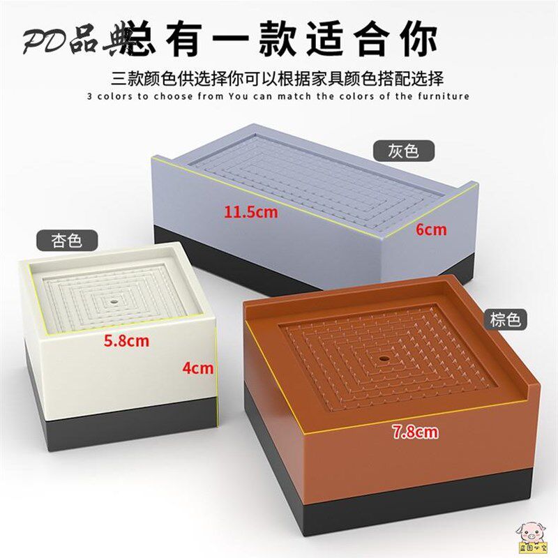 速发方茶垫增高防滑脚几垫高多功能家具底座桌形圆形床脚防潮静音
