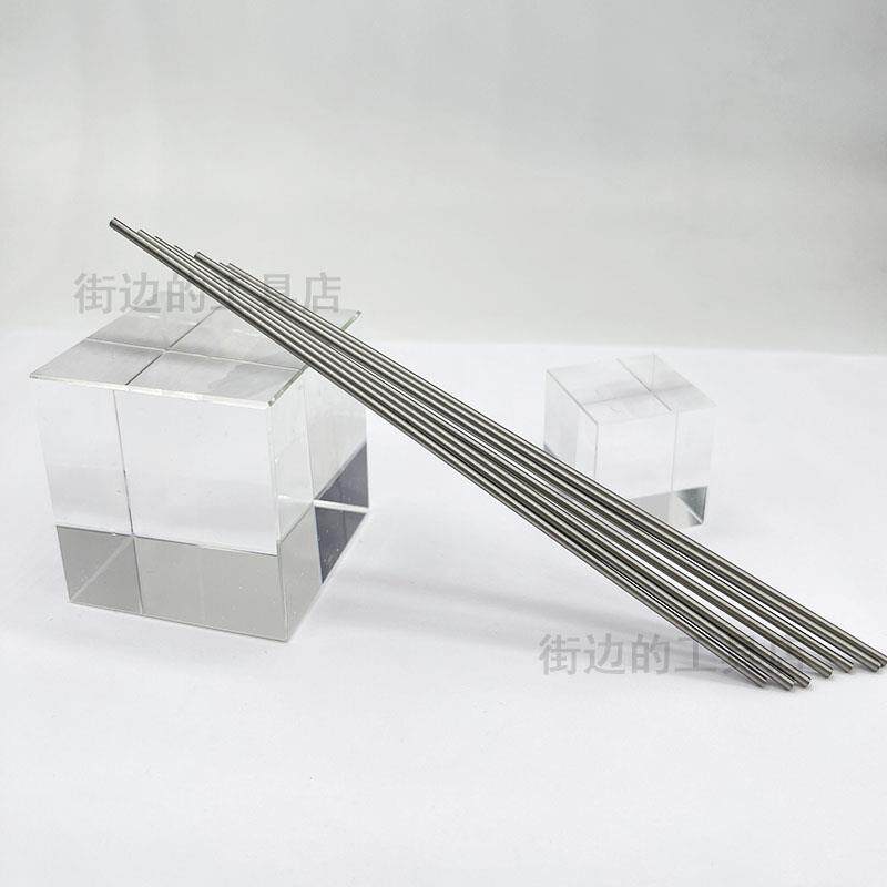 现货超硬高速钢圆车刀圆棒0.5-0.6-0.7-0.8-0.L9*100/150MM 白钢