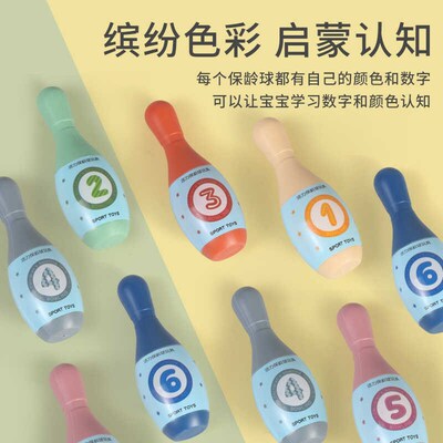 速发保龄球儿童双人对战玩具多人桌游益智力亲子互动男