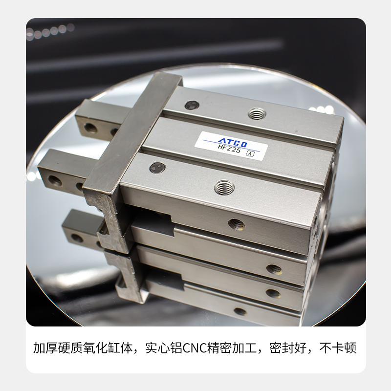 速发亚德客型气动手指气缸HFZ HFK6F10F16F20F2F40F扁平底部安装