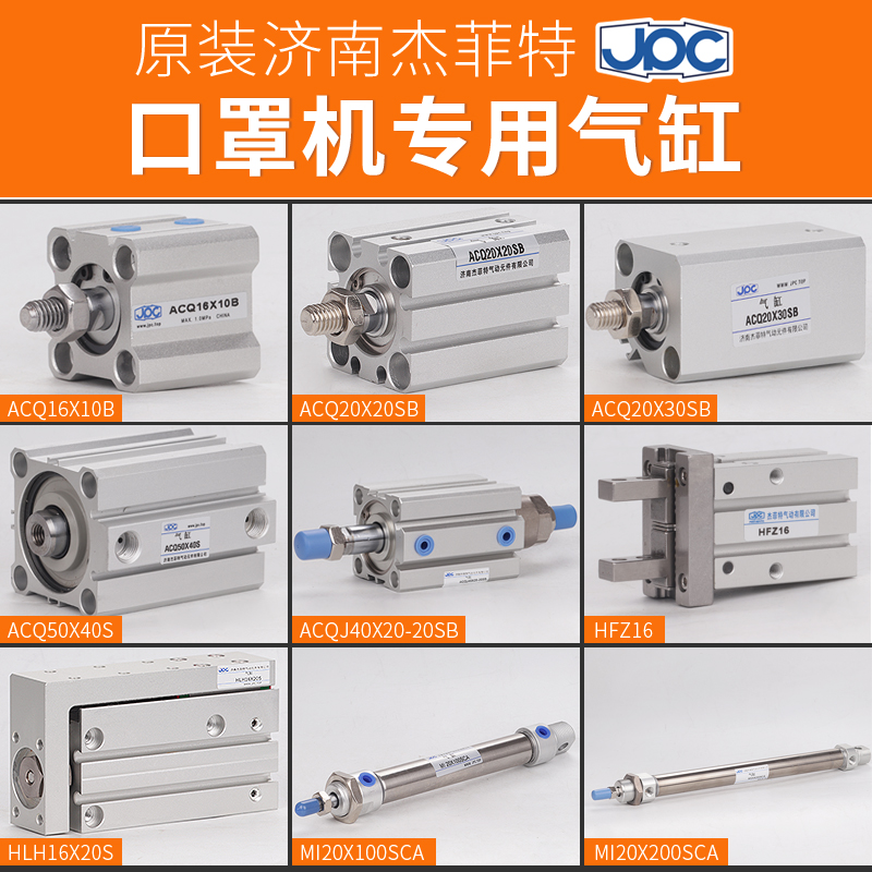 速发机气缸/手指气缸A20X20X0SB/HFZ16/HFY20/TR6X10X60S现货