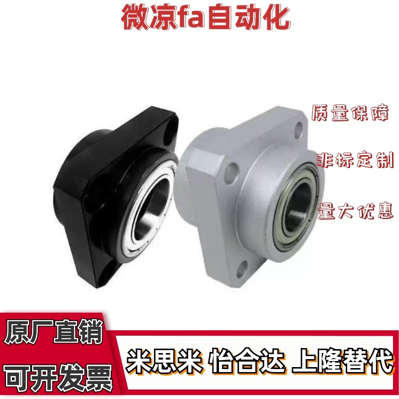 现货速发BFU41 BFU42 BFU4 BFU44 46-600 620 6804 6004ZZ带座轴