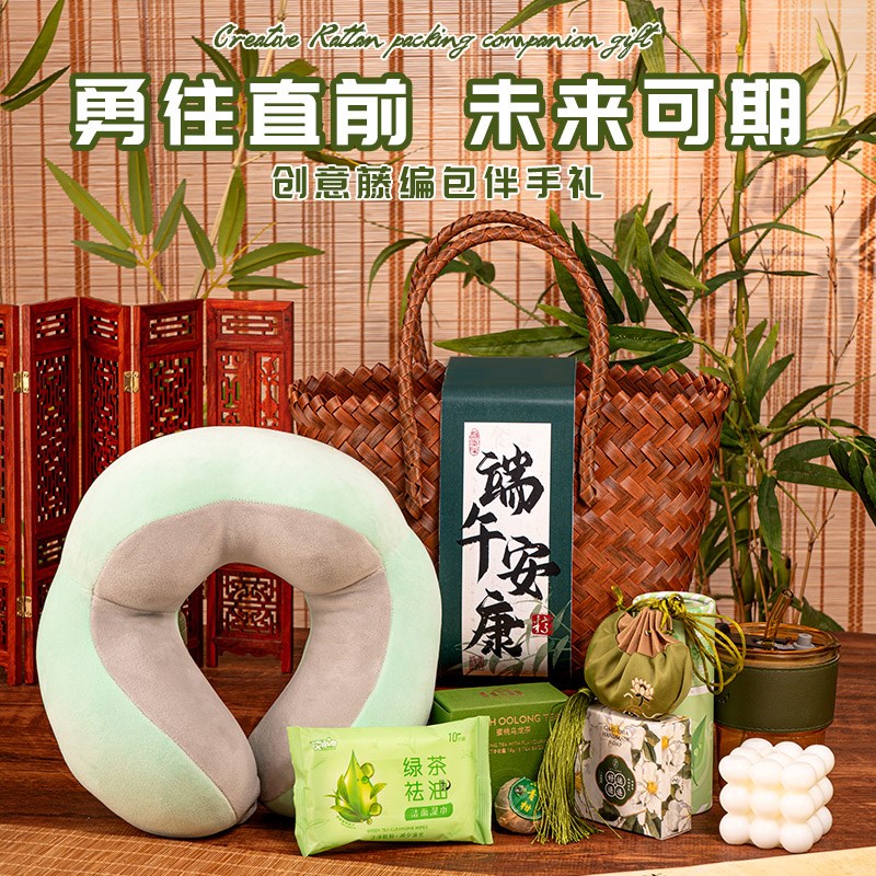 现货速发端午节伴手礼小礼品礼物盒高颜值实用公司企业送员工客户