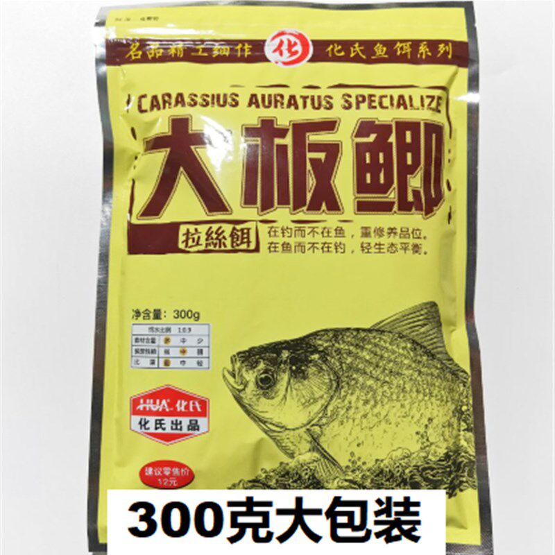 速发大香鲫大包装黑0克本味谷物板可搓可拉夏秋野钓0坑竞技鱼
